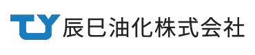 辰巳油化株式会社